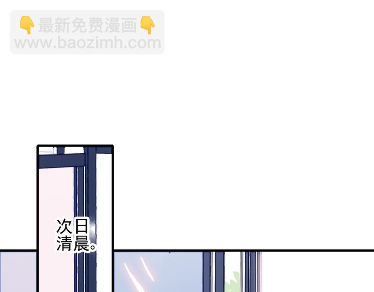 第10话 派对邀请(1/3)-第12话