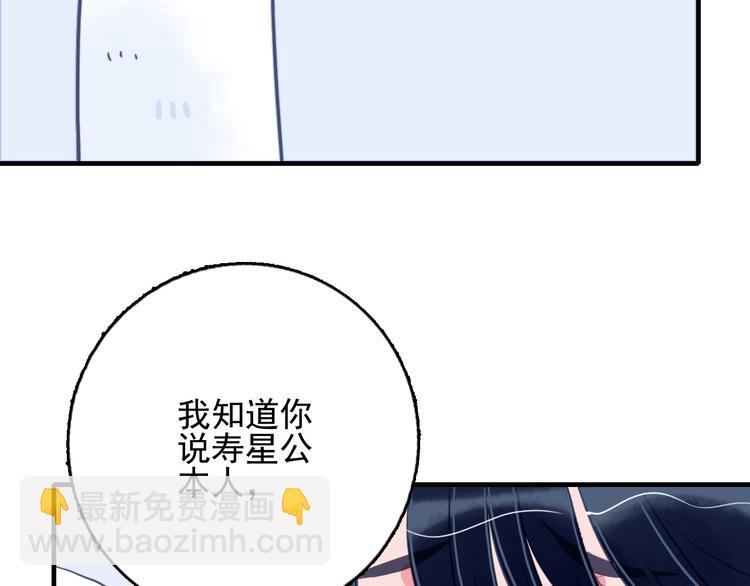 第12话 派对！美人云集(1/3)-第14话