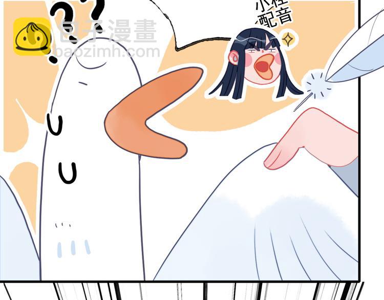 第12话 派对！美人云集(1/3)-第14话