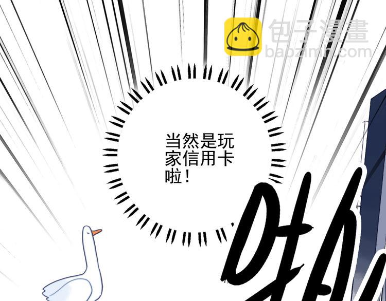 第12话 派对！美人云集(1/3)-第14话