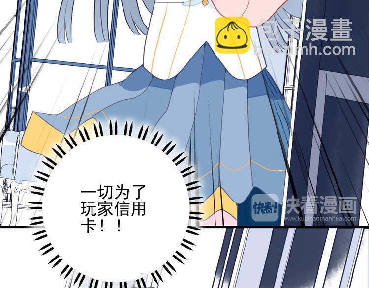 第12话 派对！美人云集(1/3)-第14话