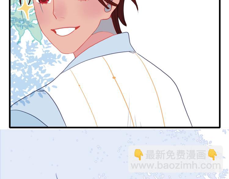 第12话 派对！美人云集(1/3)-第14话