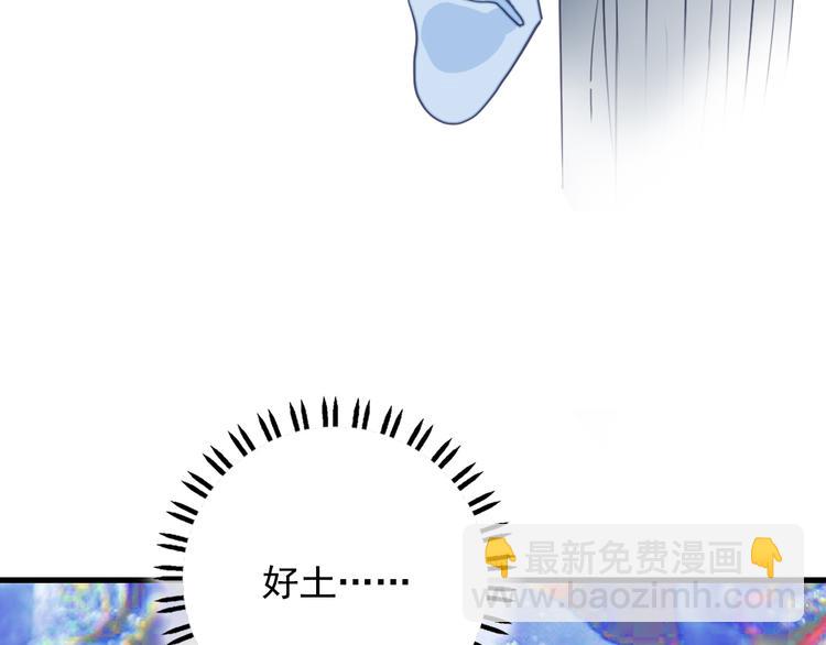 第12话 派对！美人云集(1/3)-第14话