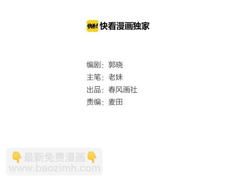 第12话 派对！美人云集(1/3)-第14话