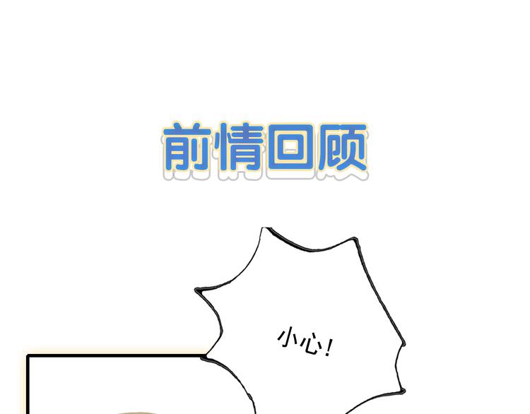 第14话 火辣的拳头 迷人的他(1/3)-第16话