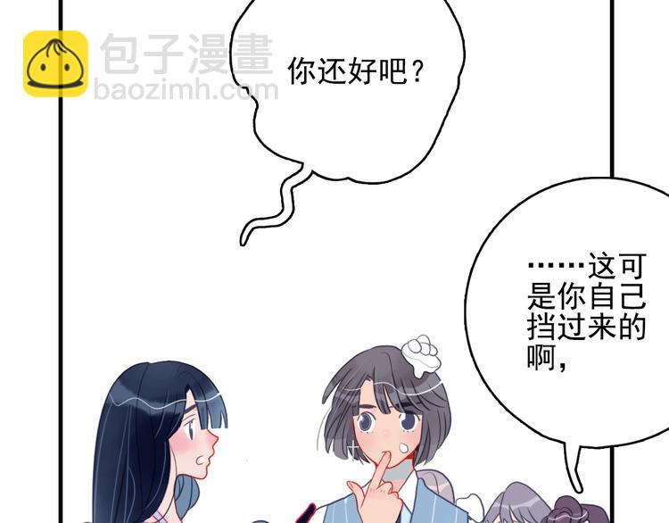 第14话 火辣的拳头 迷人的他(1/3)-第16话