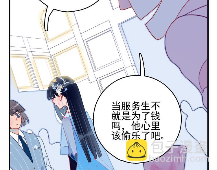 第14话 火辣的拳头 迷人的他(1/3)-第16话