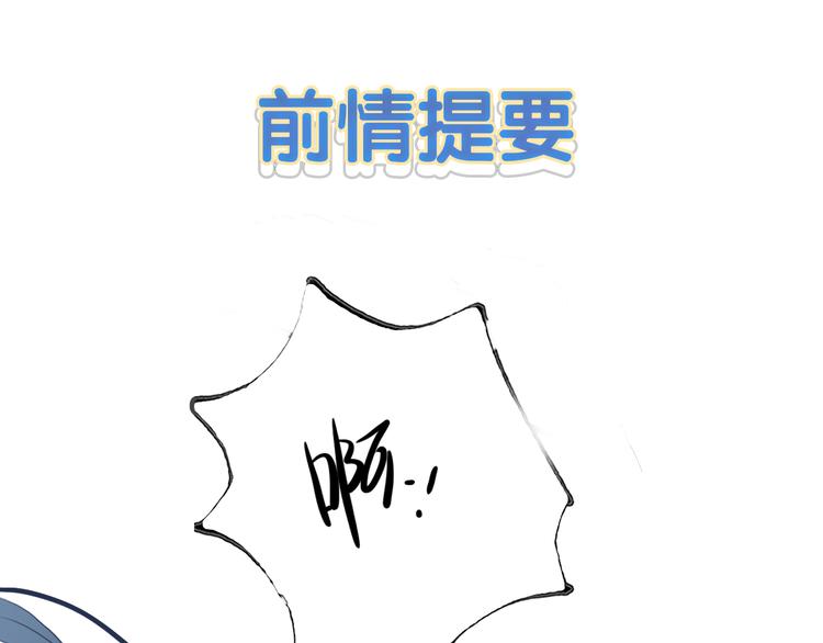 第16话 另一个玩家(1/3)-第18话