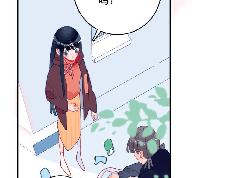 第16话 另一个玩家(1/3)-第18话