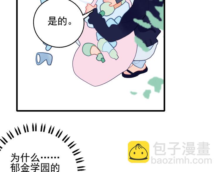 第16话 另一个玩家(1/3)-第18话