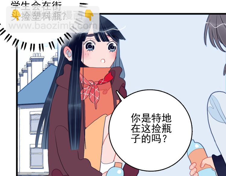 第16话 另一个玩家(1/3)-第18话