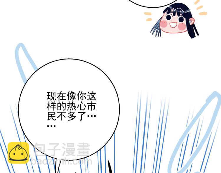 第16话 另一个玩家(1/3)-第18话