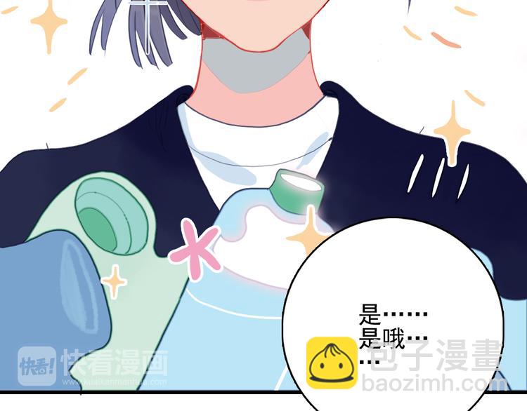 第16话 另一个玩家(1/3)-第18话