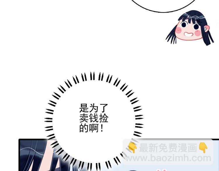 第16话 另一个玩家(1/3)-第18话