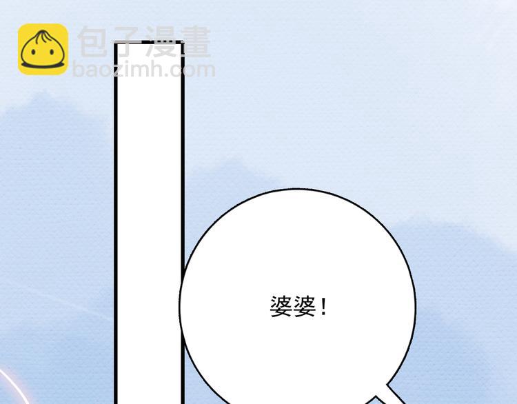 第16话 另一个玩家(1/3)-第18话