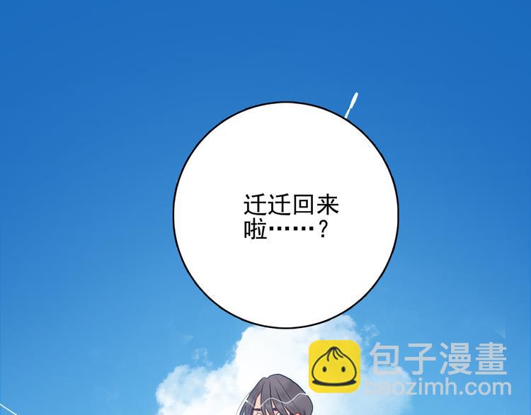 第16话 另一个玩家(1/3)-第18话