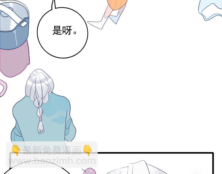 第16话 另一个玩家(1/3)-第18话