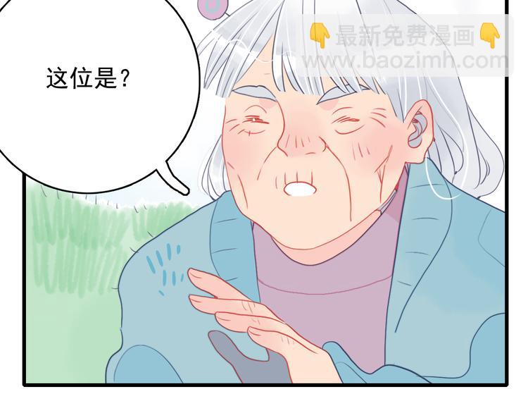 第16话 另一个玩家(1/3)-第18话