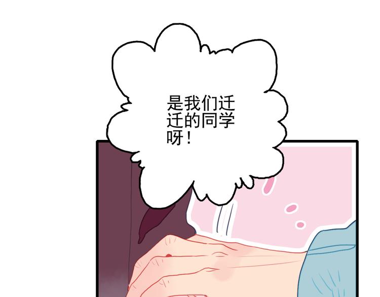 第16话 另一个玩家(1/3)-第18话