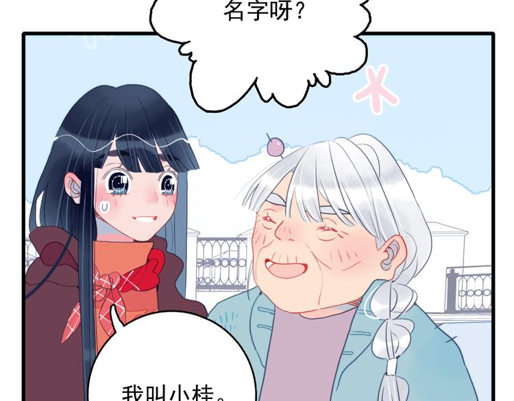 第16话 另一个玩家(1/3)-第18话