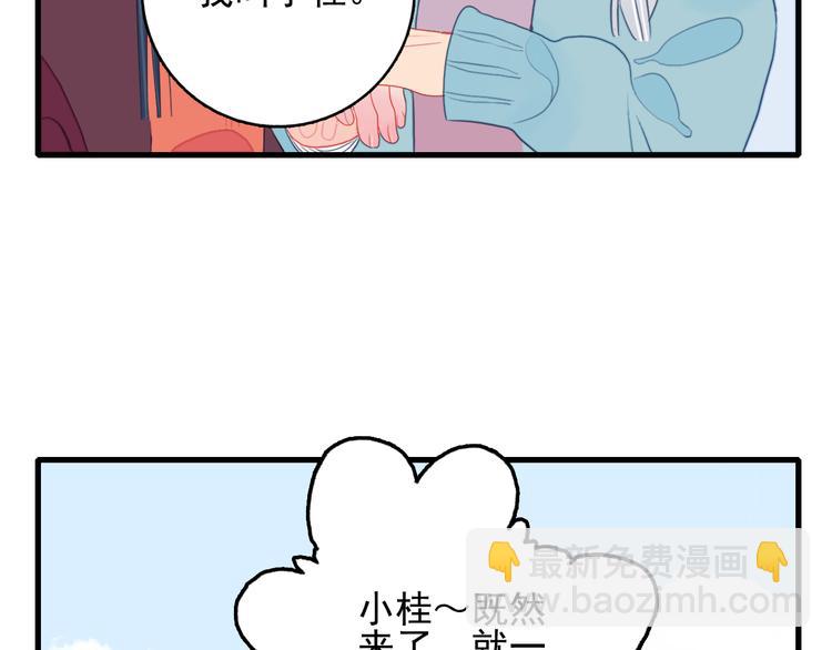 第16话 另一个玩家(1/3)-第18话