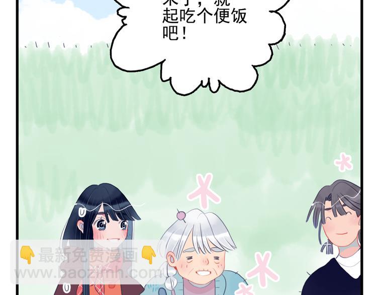 第16话 另一个玩家(1/3)-第18话