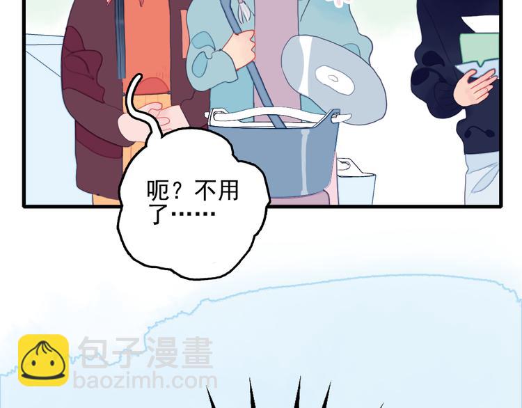 第16话 另一个玩家(1/3)-第18话