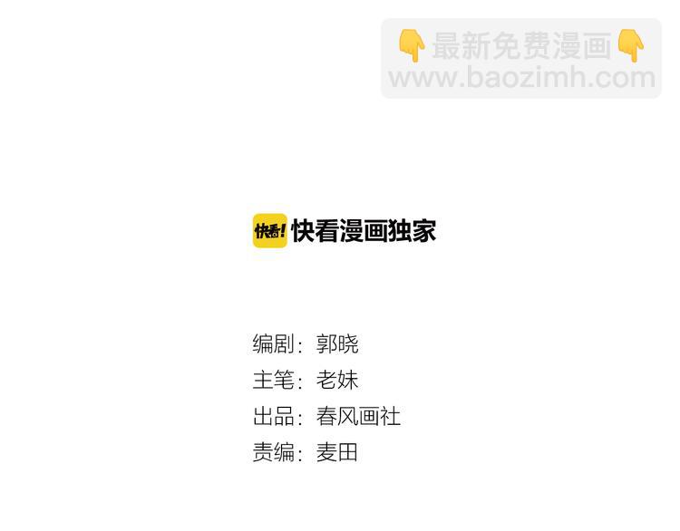 第16话 另一个玩家(1/3)-第18话