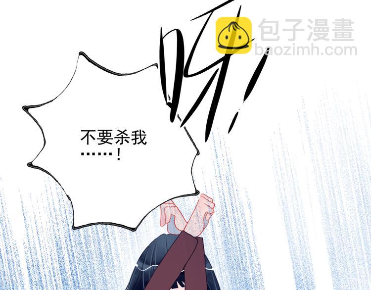 第18话 贫穷的王子(1/3)-第20话