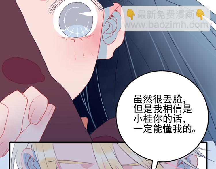 第18话 贫穷的王子(1/3)-第20话