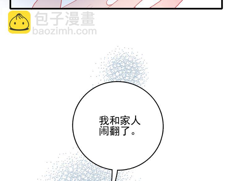 第18话 贫穷的王子(1/3)-第20话