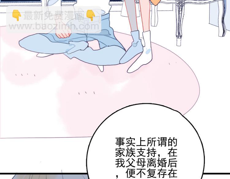 第18话 贫穷的王子(1/3)-第20话