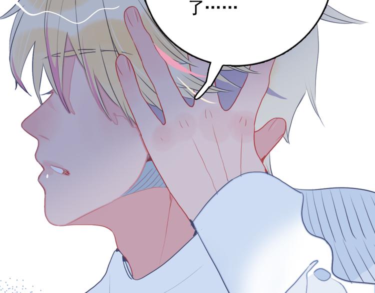 第18话 贫穷的王子(1/3)-第20话