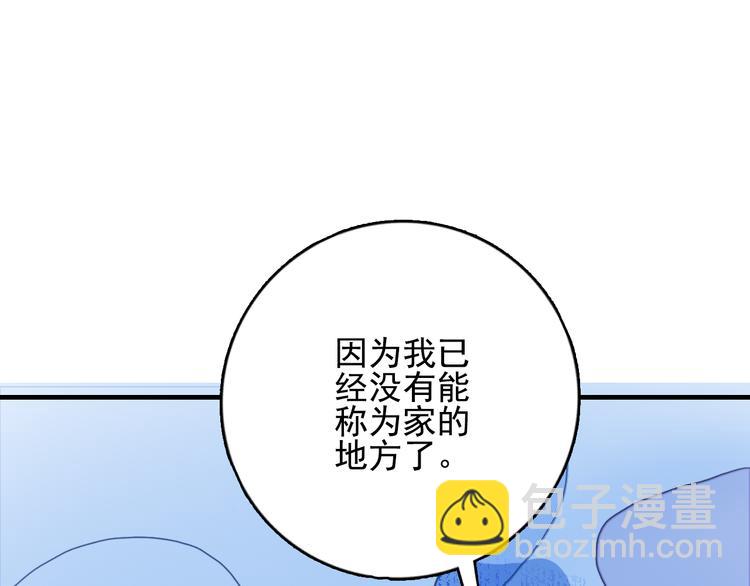 第18话 贫穷的王子(1/3)-第20话