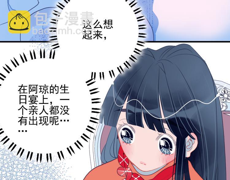 第18话 贫穷的王子(1/3)-第20话