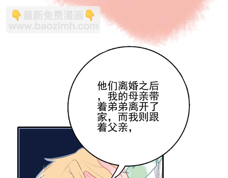 第18话 贫穷的王子(1/3)-第20话