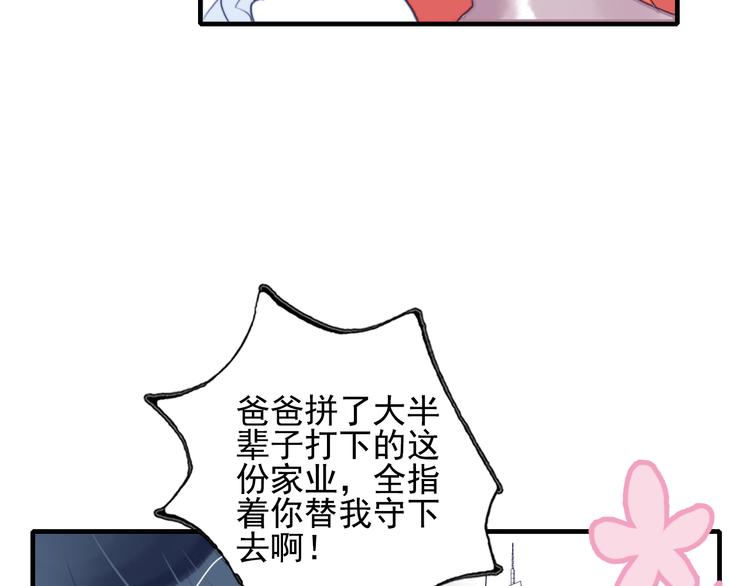 第18话 贫穷的王子(1/3)-第20话