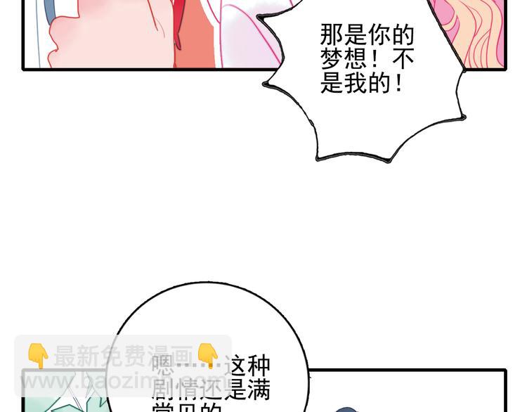 第18话 贫穷的王子(1/3)-第20话