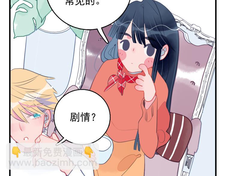 第18话 贫穷的王子(1/3)-第20话