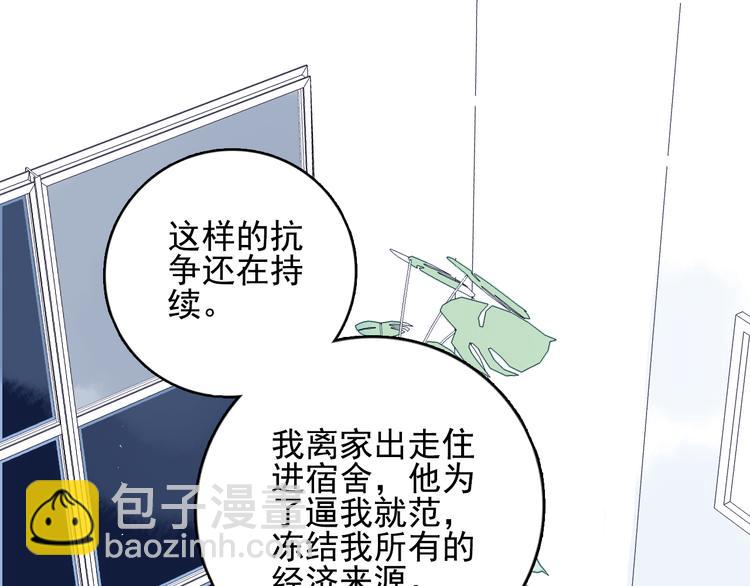 第18话 贫穷的王子(1/3)-第20话