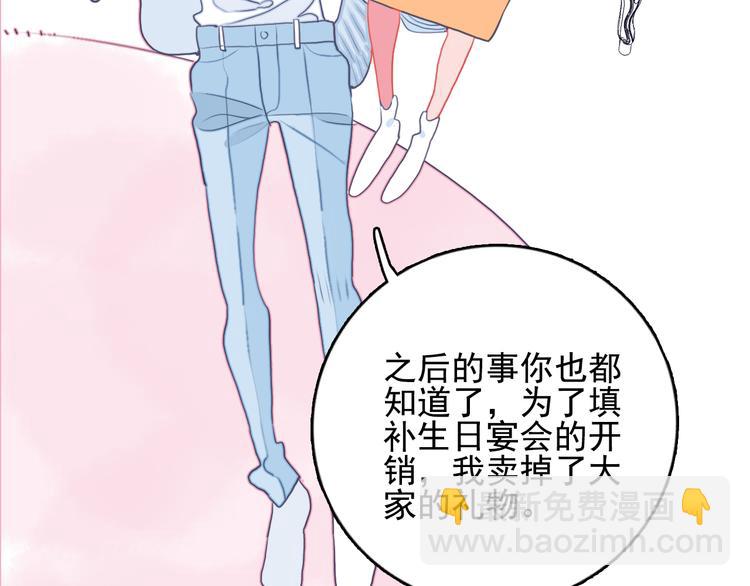 第18话 贫穷的王子(1/3)-第20话