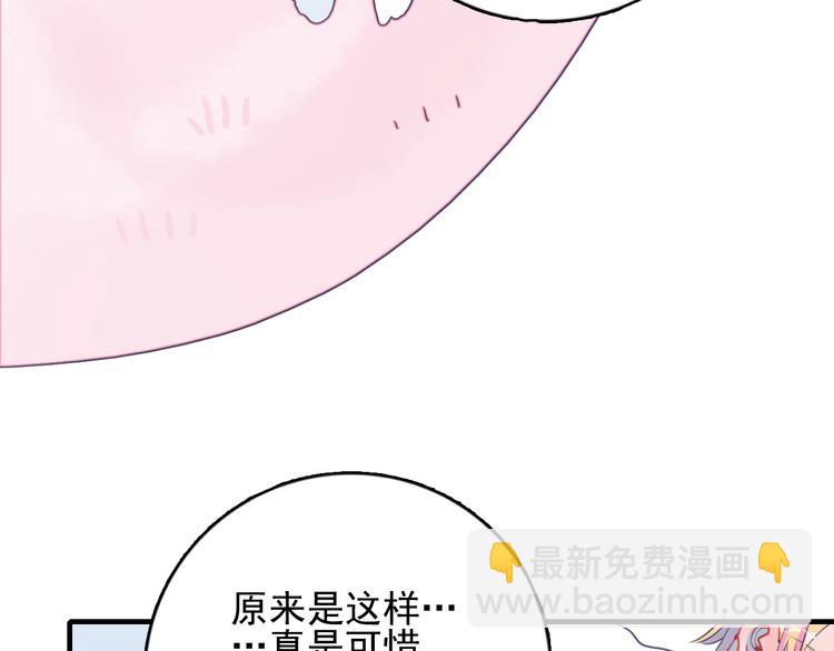 第18话 贫穷的王子(1/3)-第20话