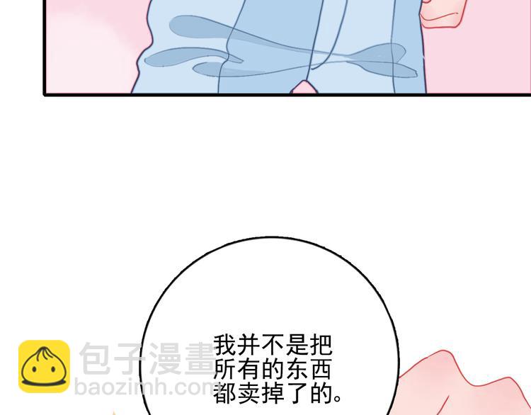 第18话 贫穷的王子(1/3)-第20话