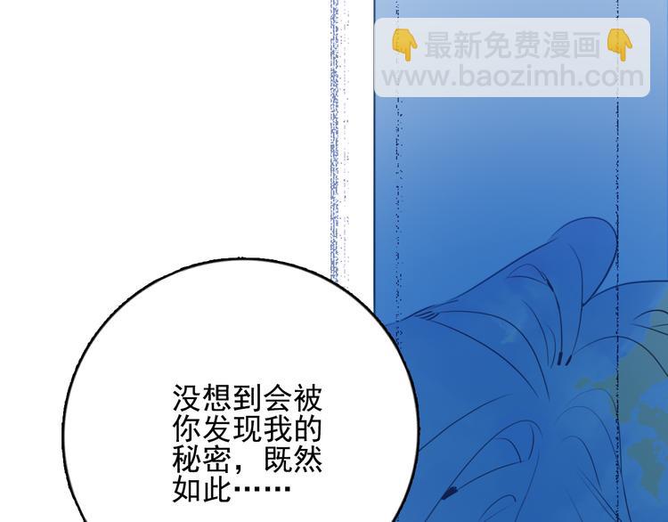 第18话 贫穷的王子(1/3)-第20话