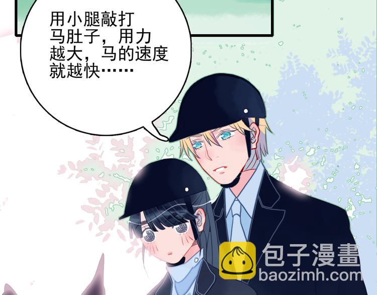 第20话 土豪之爱(1/3)-第22话