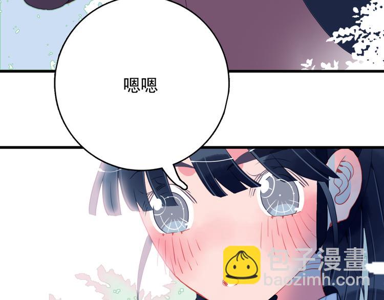 第20话 土豪之爱(1/3)-第22话