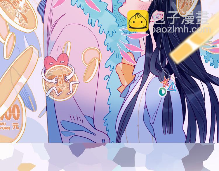 第20话 土豪之爱(1/3)-第22话