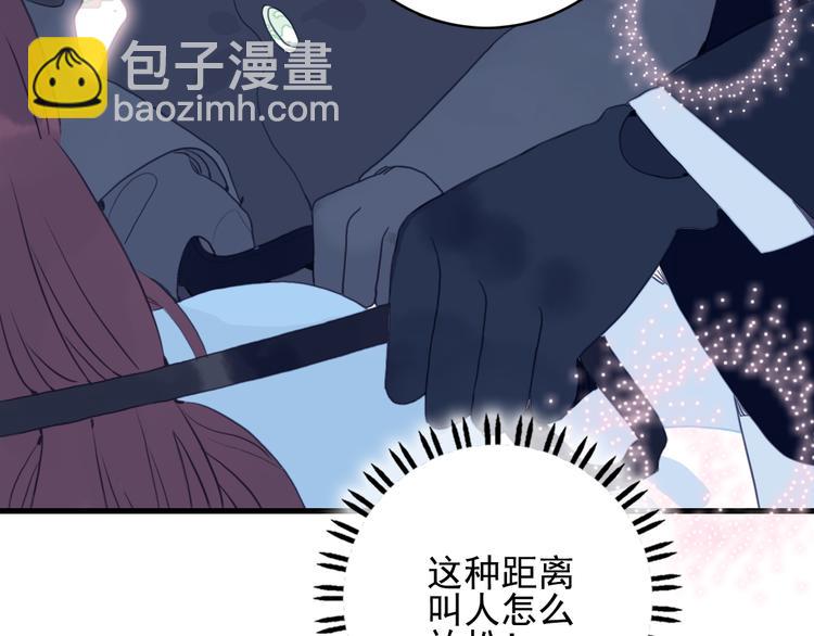 第20话 土豪之爱(1/3)-第22话