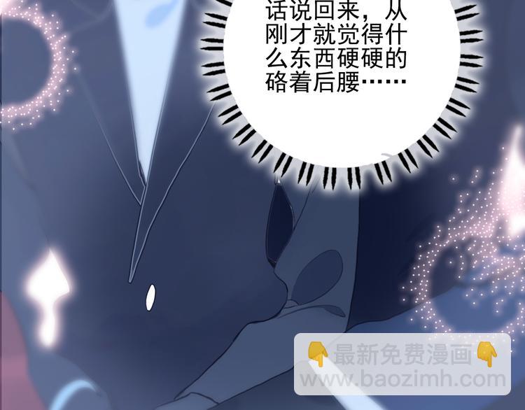 第20话 土豪之爱(1/3)-第22话