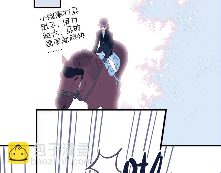 第20话 土豪之爱(1/3)-第22话